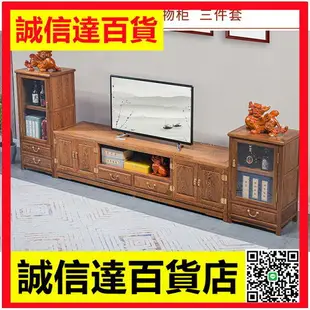 雞翅木家具紅木電視櫃一體組合墻新中式實木儲物多功能客廳高低櫃
