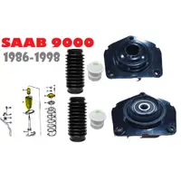 在飛比找蝦皮購物優惠-SAAB  前避震器上座 9000 ..900 9000 1