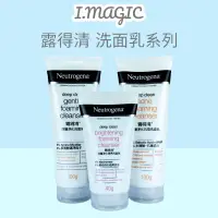 在飛比找蝦皮購物優惠-《電子發票》Neutrogena 露得清 深層淨化亮白洗面乳