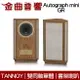 英國 TANNOY Autograph Mini GR 雙音路 同軸單體 書架喇叭 一對 | 金曲音響