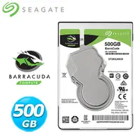 在飛比找蝦皮商城優惠-Seagate【BarraCuda】新梭魚 500GB 2.