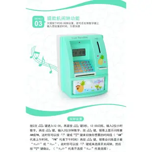 我就奇怪 ATM存錢筒 提款機存錢筒 迷你存錢筒 ATM 提款機 儲蓄 存錢 ATM自動提款機 生日禮物 交換禮物