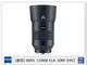 Zeiss 蔡司 BATIS 2.8/135 135mm F2.8 SONY E卡口 E接環 (公司貨)【跨店APP下單最高20%點數回饋】