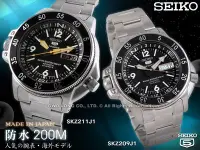 在飛比找Yahoo!奇摩拍賣優惠-SEIKO 精工錶 國隆 SKZ211J1 SPORTS 雙