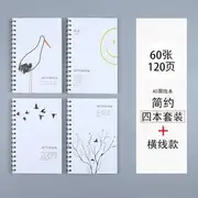 Print Medium Notebook (Various Designs) / Set Set of 4 - Black & White - One Size