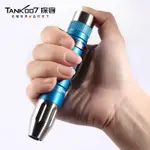 TANK007探客照鑑定專用強光手電筒專業手電J6V2美少女戰士精品店