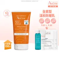 在飛比找momo購物網優惠-【Avene 雅漾官方直營】新品上市★超能全護防曬液SPF5