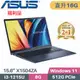 ASUS VivoBook 15 X1504ZA-0181B1215U 午夜藍(i3-1215U/8G+8G/512G PCIe/W11/15.6)特仕福利