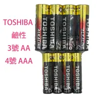 在飛比找蝦皮購物優惠-東芝 TOSHIBA ALKALINE BATTERY 鹼性