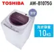 TOSHIBA東芝-10KG 定頻單槽 AW-B1075G