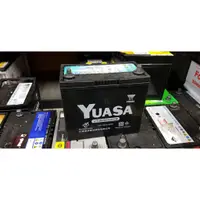 在飛比找蝦皮購物優惠-(二手中古電池) YUASA 55B24L-SMF 免保養汽