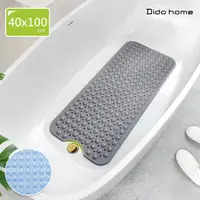 在飛比找momo購物網優惠-【Dido home】浴缸浴室 兩用加長款 防滑止滑墊地墊-