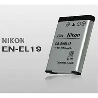 在飛比找樂天市場購物網優惠-【eYe攝影】Nikon 數位相機S4300 S100 S2