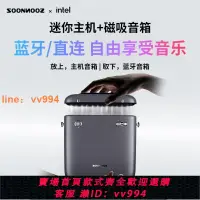 在飛比找樂天市場購物網優惠-{最低價}SOONNOOZ順爾音樂電腦主機迷你PC Inte