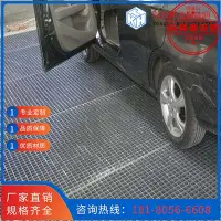 在飛比找Yahoo!奇摩拍賣優惠-停車場洗車房地板 熱鍍鋅鋼格板溝蓋板 304不鏽鋼格柵板