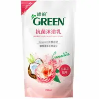 在飛比找樂天市場購物網優惠-綠的GREEN 抗菌沐浴乳 補充包 山茶花精萃 700ml