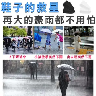 【黑魔法】止滑防水雨鞋套 矽膠耐磨防雨 鞋套(1雙)