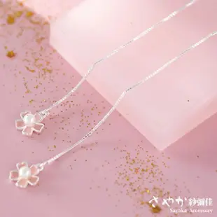 【Sayaka 紗彌佳】耳環 飾品 手工粉嫩櫻花珍珠造型垂墜針式耳環