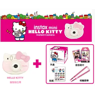 FUJIFILM 富士 instax mini8 Hello Kitty 凱蒂貓 拍立得套組 平輸