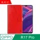 IN7 瘋馬紋 OPPO R17 Pro (6.4吋) 錢包式 磁扣側掀PU皮套 吊飾孔 手機皮套保護殼-紅色