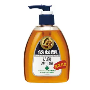 依必朗 清潔抗菌 洗手露 300ml (12入)/箱【康鄰超市】