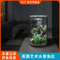 在飛比找蝦皮商城精選優惠-【高端魚缸 辦公招財魚缸】biorb30L亞克力生態魚缸迷你