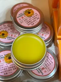 在飛比找樂天市場購物網優惠-晉福田香料農莊 金盞花油膏10g