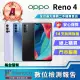 【OPPO】A級福利品 Reno4 5G 6.4吋(8G/128GB)