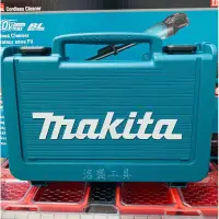 在飛比找蝦皮購物優惠-【洺盛工具】 Makita 牧田 TD090工具箱 TD09