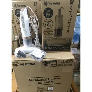 現貨當天寄出👈日本最新款 KIC-FAC3 IRIS OHYAMA 強力除蟎吸塵器 Ag+濾網 強力塵蟎機