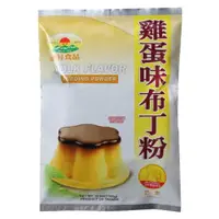 在飛比找蝦皮購物優惠-惠昇 雞蛋味布丁粉 雞蛋布丁粉 1kg