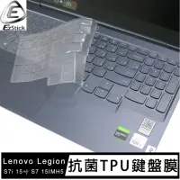 在飛比找momo購物網優惠-【Ezstick】Lenovo Legion S7i 15吋