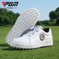 在飛比找ETMall東森購物網優惠-PGM 兒童高爾夫球鞋男童女童運動鞋新款旋鈕扣青少年防滑防水