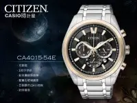 在飛比找Yahoo!奇摩拍賣優惠-CASIO 時計屋 CITIZEN 星辰 手錶專賣店 CA4