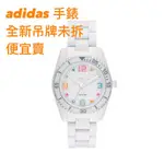 ADIDAS ADH2941 愛迪達 手錶 白色 生日禮物 母親節禮物【全新吊牌未拆】