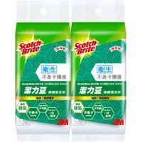 在飛比找樂天市場購物網優惠-【2入】3M Scotch-Brite 潔力豆海綿菜瓜布 爐