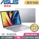 ASUS VivoBook 14X X1403ZA-0121S12500H 冰河銀(i5-12500H/8G+4G/512G SSD/Win11/14吋)特仕福利