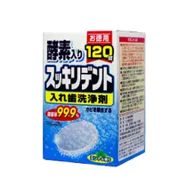 在飛比找蝦皮購物優惠-【最新生產】日本獅王原裝進口 酵素假牙清潔錠劑 牙套清潔錠 