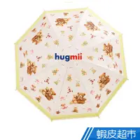 在飛比找蝦皮商城優惠-hugmii滿圖小熊兒童雨傘 黃色 現貨 蝦皮直送