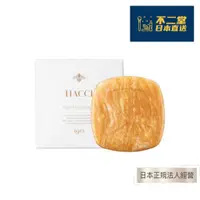 在飛比找蝦皮購物優惠-【日本直送】HACCI 蜂蜜洗臉皂 潔面皂 洗顏皂
