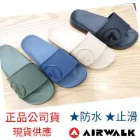 在飛比找蝦皮購物優惠-airwalk拖鞋 運動拖鞋 男女皆可 AIRWALK 拖鞋