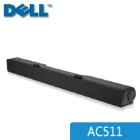 在飛比找蝦皮購物優惠-DELL 戴爾 AC511 LCD 專用喇叭 / 音箱棒 (