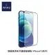【94號鋪】WiWU 增透高清系列滿版玻璃貼 iPhone15系列 (10折)