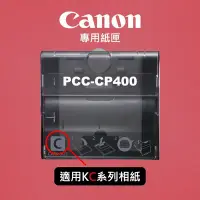 在飛比找Yahoo!奇摩拍賣優惠-【補貨中11204】Canon PCC-CP400 信用卡 