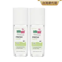 在飛比找PChome24h購物優惠-施巴5.5 sebamed 體香露檸檬75ml 2入