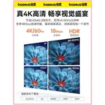 ♞高清線版8K電腦電視顯示器機頂盒主機頻道加長連接線 倍思HDMI高清線2.0加長4K電視電腦顯示器頻道投影儀機頂盒連接