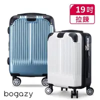 在飛比找momo購物網優惠-【Bogazy】冰雪奇蹟Ⅱ 19/25/29吋可加大行李箱登