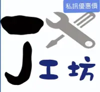 在飛比找Yahoo!奇摩拍賣優惠-[聊聊優惠價]高雄台南「J工坊」林內 RB-L2600S /