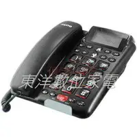 在飛比找樂天市場購物網優惠-三洋SANYO TEL-011 來電顯示有線電話 免持擴音對