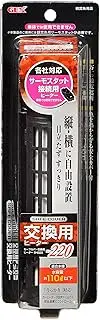 Gex safe cover the replacement heater SH220